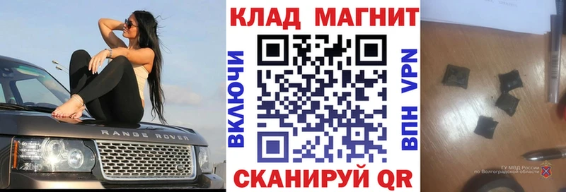 Купить закладку Таштагол Бошки Шишки  MEGA вход  Псилоцибиновые грибы  Меф  КОКАИН 