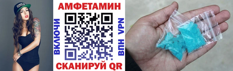 АМФ 97% Таштагол