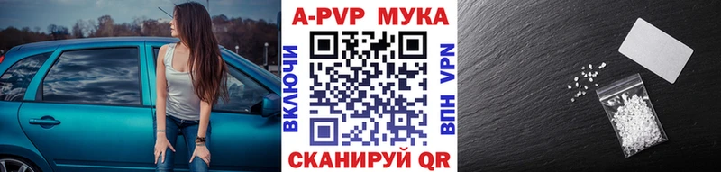 где купить   Таштагол  А ПВП крисы CK 