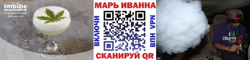 Еда ТГК марихуана  mega вход  Таштагол 