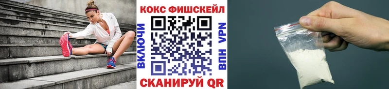 Кокаин VHQ  мега ссылка  Таштагол 