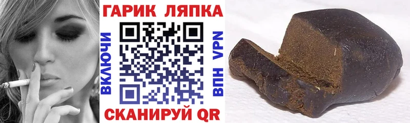 Гашиш 40% ТГК  где найти   Таштагол 