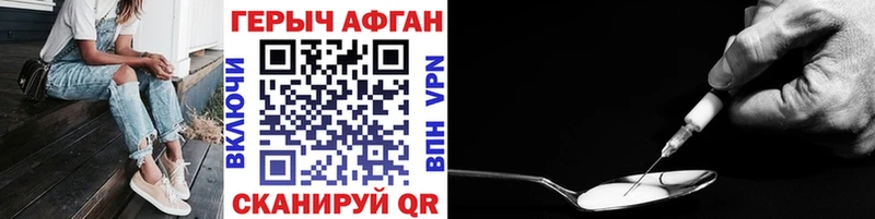 как найти закладки Таштагол Героин герыч