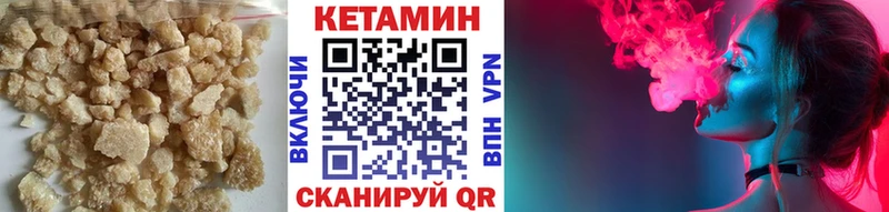 что такое наркотик  Таштагол  Кетамин VHQ 