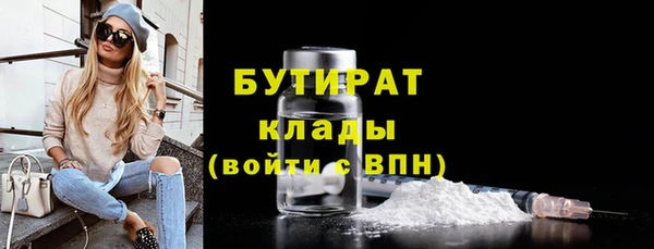 синтетический гашиш Абдулино