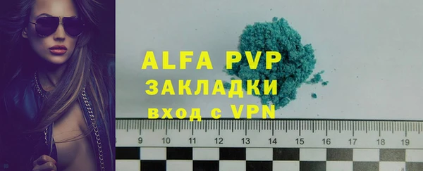 винт Алексин