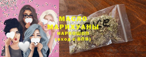 синтетический гашиш Абдулино