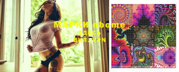 синтетический гашиш Абдулино