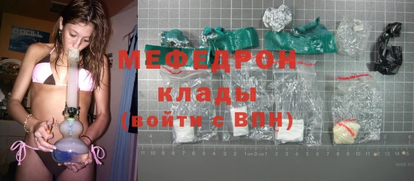 трава Абаза