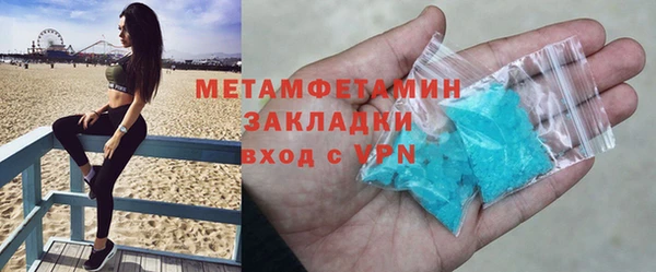 трава Абаза