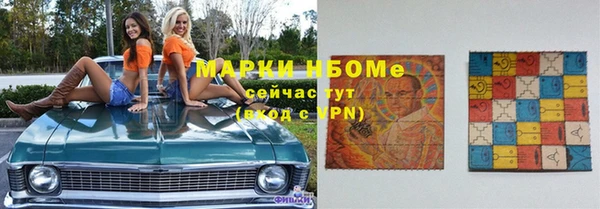 каннабис Абинск