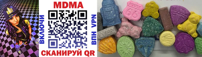 MDMA кристаллы  блэк спрут ТОР  Таштагол 