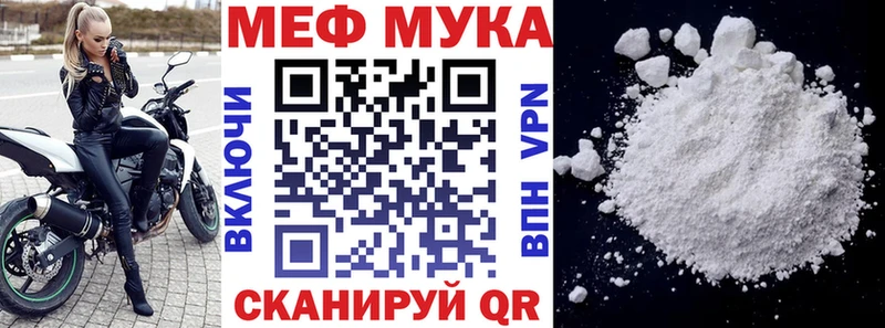 hydra зеркало  Таштагол  МЯУ-МЯУ мяу мяу 
