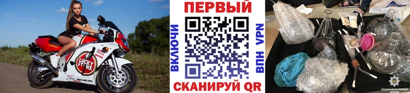 Метамфетамин витя Таштагол
