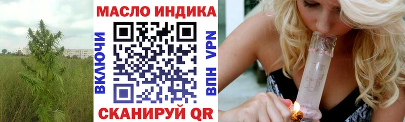 где найти наркотики  Таштагол  Дистиллят ТГК жижа 